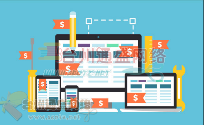 定制型網(wǎng)站開發(fā)都需要哪些流程？
