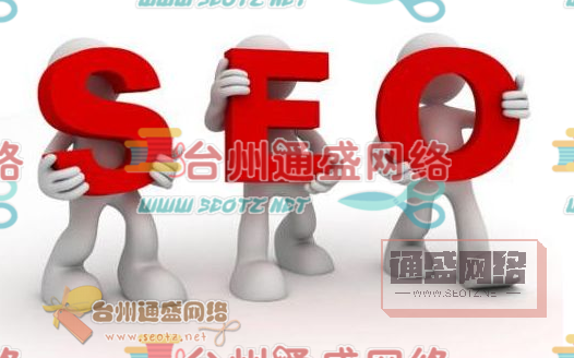 解決企業(yè)網(wǎng)站SEO優(yōu)化過度的有效方法