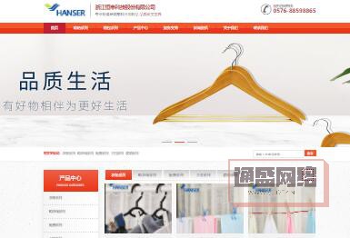 浙江恒申科技股份有限公司！