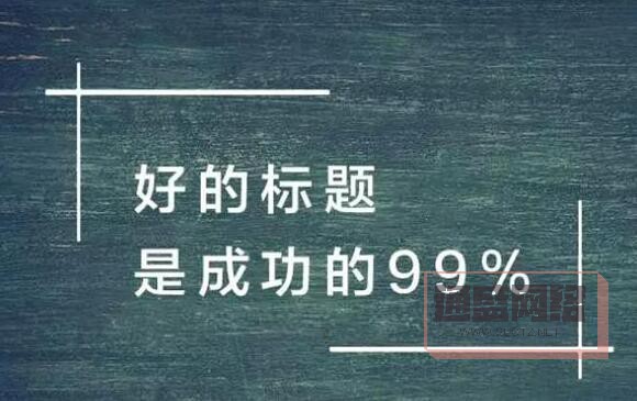 答案是：同樣主題的文章，太多了。