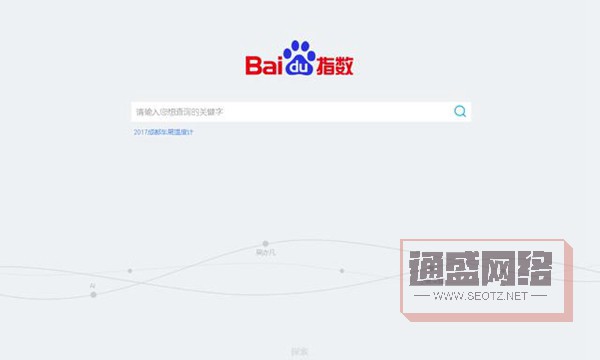 百度指數(shù)1.jpg