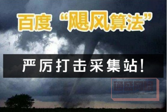 颶風(fēng)算法.png