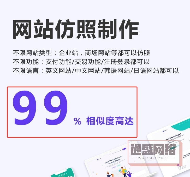 內(nèi)容相似度分析.png